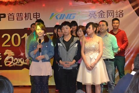 首普2013年會(huì)